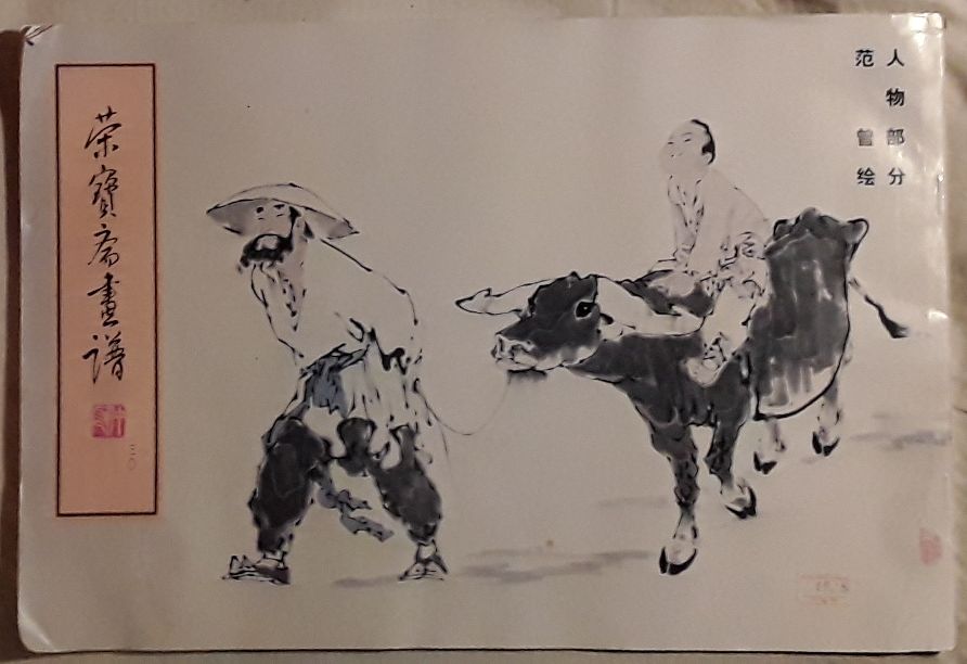 Image for Rongbaozhai Huapu 30