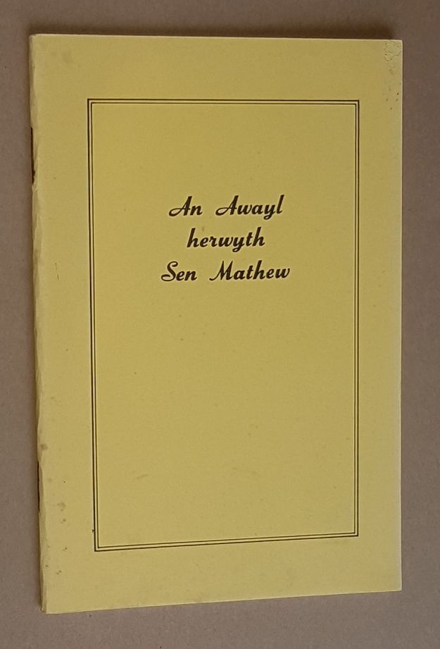 Image for An Awayl herwyth Sen Mathew