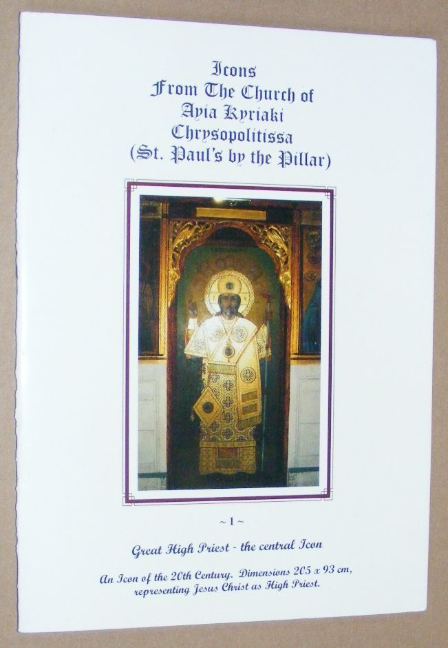 Image for Icons from the Church of Ayia Kyriaki Chrysopolitissa (St Paul's by the Pillar)